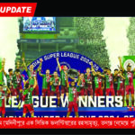নববর্ষে মোহনবাগান তাঁবুতে আসবে লিগ শিল্ড ও কাপ, তবে সুপার কাপে কি দ্বিতীয় সারির দল নামাবে সবুজ-মেরুন?