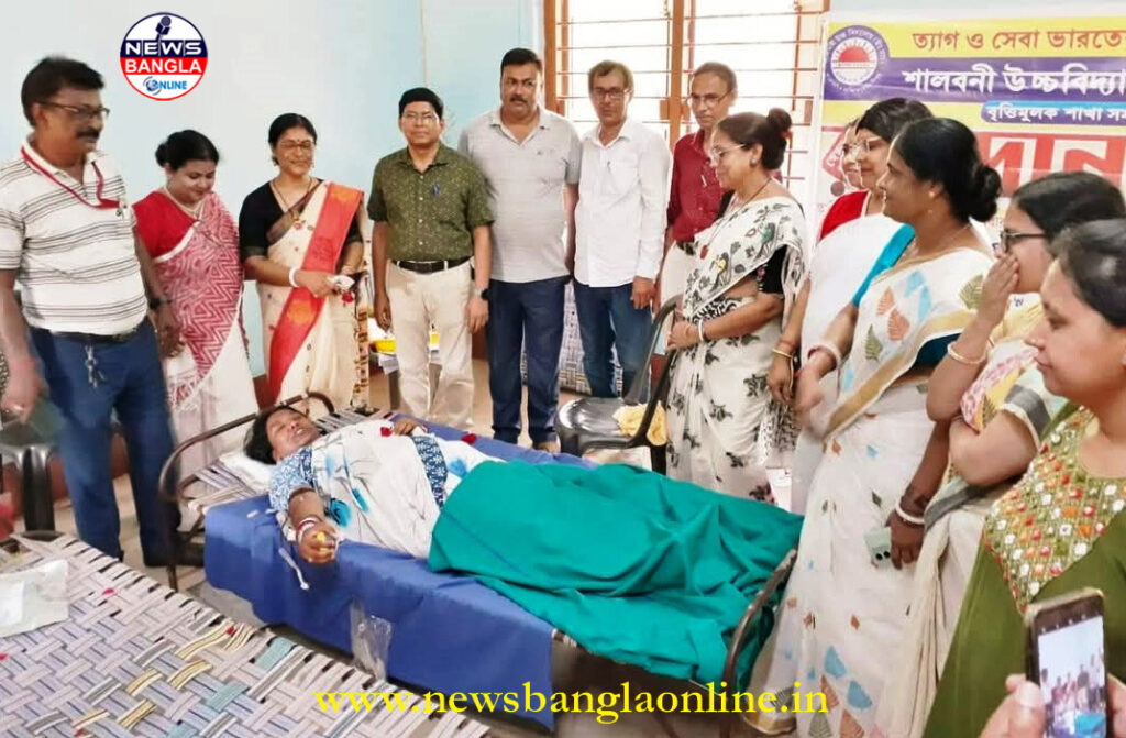 ব্লাড ব্যাঙ্কের রক্ত সংকট মেটাতে এগিয়ে এলো পশ্চিম মেদিনীপুরের শালবনী হাইস্কুল