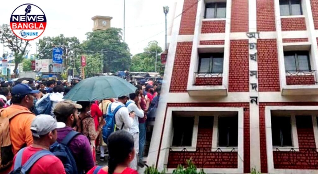 তৃতীয় কাউন্সেলিং পর্যন্তই বৈধ, এরপরের সবই অবৈধ! এই খবর ছড়াতেই এসএসসি ভবনের সামনে হট্টগোল, পরিস্থিতি সামাল দিতে এল ‘দক্ষযজ্ঞে’র হুঁশিয়ারি।
