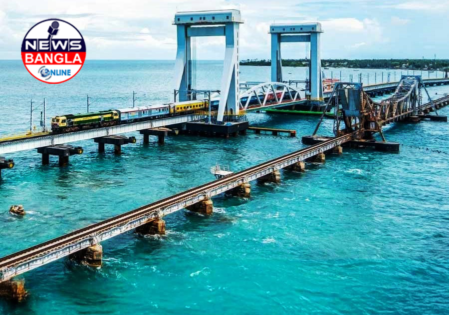 নতুন পম্বন সেতুর উদ্বোধন হয়ে গেছে। সাগরের বুকে ট্রেন চলার সেই অনন্য মুহূর্তের সাক্ষী হতে ঘুরে আসতে পারেন রামেশ্বরম।