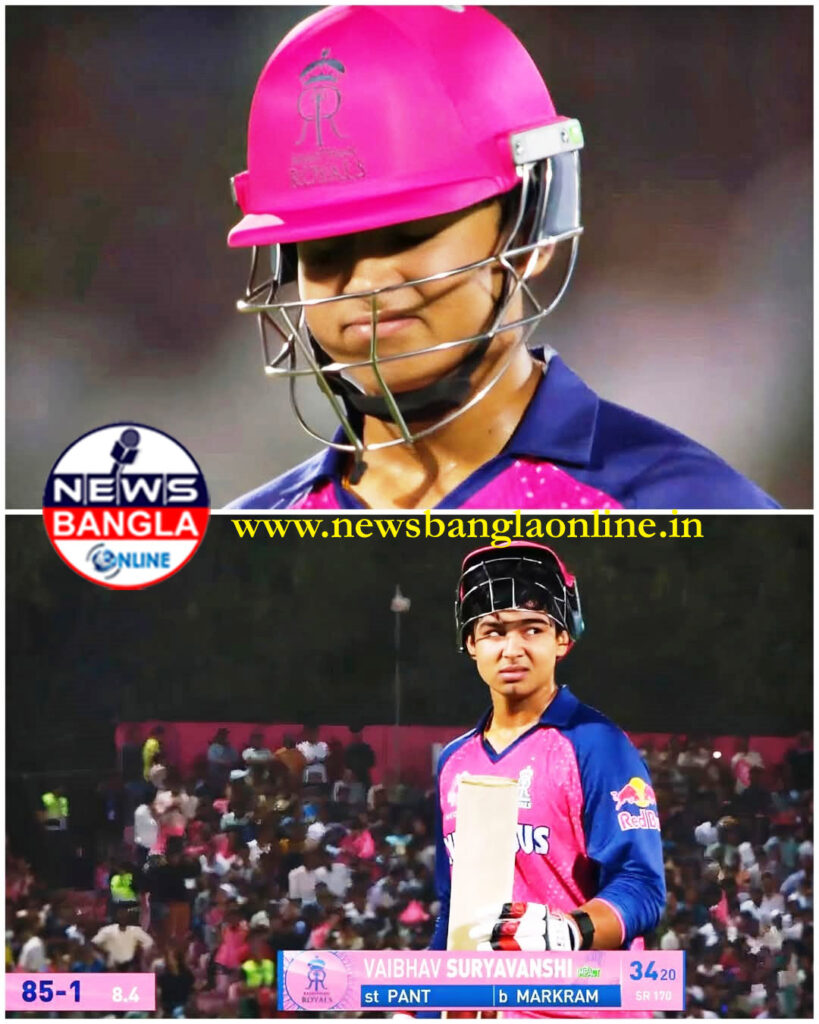 ছক্কায় শুরু, চোখের জলে বিদায়! অভিষেকে নজর কাড়ল ১৪ বছরের বৈভব, তবু জয় এল না রাজস্থানের