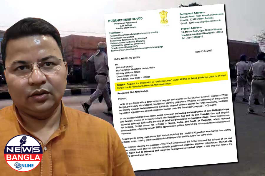 বাংলাকে বাংলাদেশে পরিণত হতে দেব না’ — ৪ জেলায় আফস্পা কার্যকর করার দাবি বিজেপি সাংসদের।