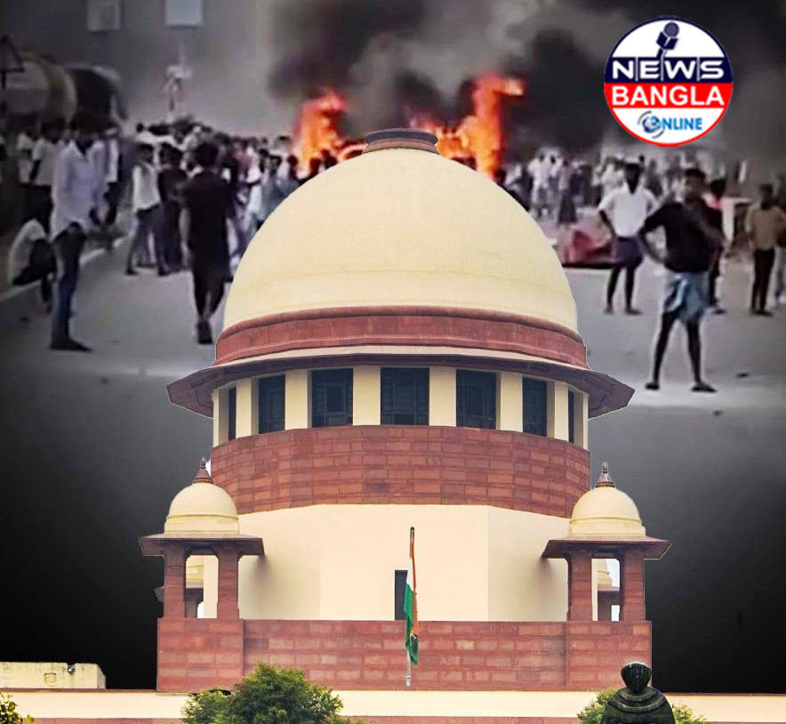 মুর্শিদাবাদ: অশান্তি সংক্রান্ত মামলা প্রত্যাহারের নির্দেশ সুপ্রিম কোর্টের, আইনজীবীকে তিরস্কার – “আরও পড়াশোনা করুন