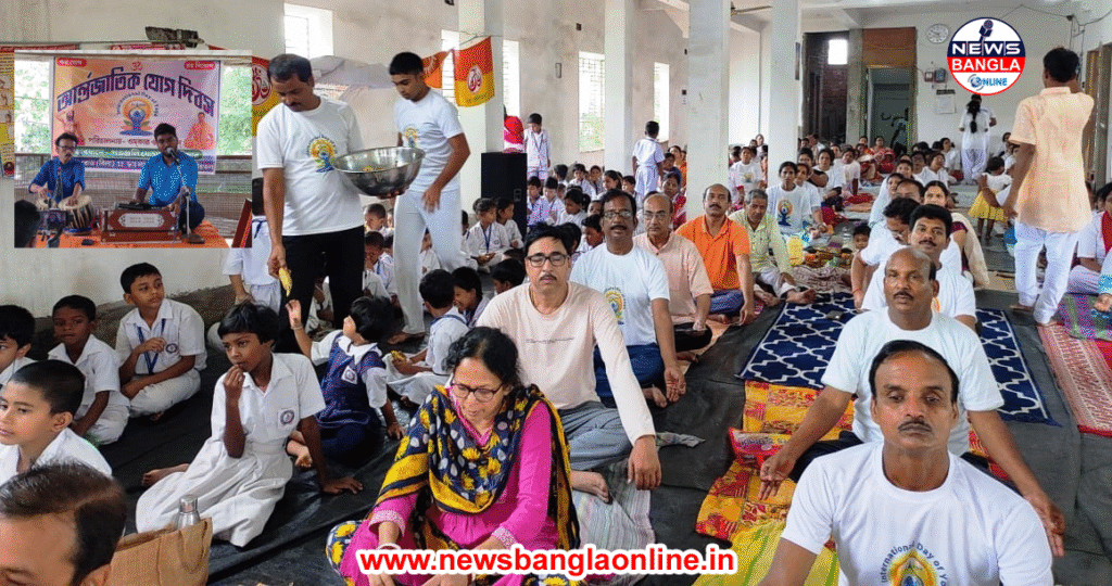 ওমকার ওয়েলনেসের পরিচালনায় বিশ্বযোগ দিবস উদযাপন