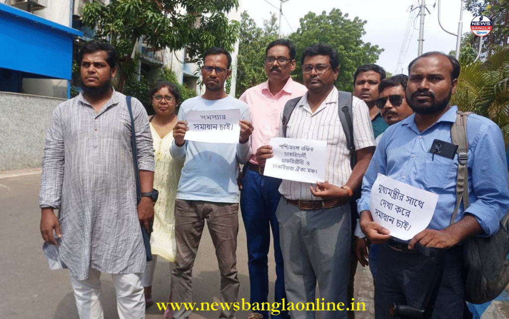 নবান্নে মুখ্যসচিবের সঙ্গে বৈঠকের সময় নির্ধারণে ৭ দিনের সময়সীমা, নইলে আন্দোলনের পথে ঐক্যমঞ্চ