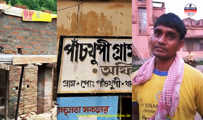 পঞ্চায়েত সচিবের বিরুদ্ধে কাটমানি কাণ্ডে ফের তোলপাড়, ভাইরাল ফোনালাপ ঘিরে চাঞ্চল্য বড়ঞায়