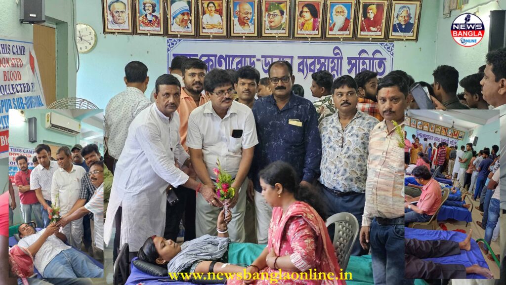 Blood Donation Camp : গ্রীষ্মকালীন রক্তসঙ্কট মেটাতে রক্তদান শিবিরের আয়োজনে চন্দ্রকোনা রোড – ডাবচা ব্যবসায়ী সমিতি