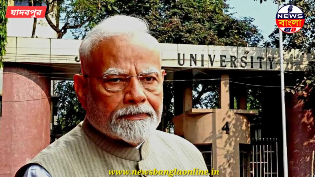 ভোট প্রচারে যাদবপুর ইস্যুতে তীব্র তরজা, শিক্ষা-পরিবেশ নিয়ে প্রশ্ন নরেন্দ্র মোদী-র