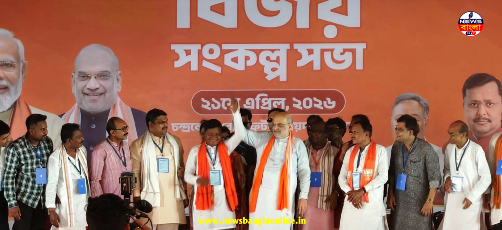 “পরের মুখ্যমন্ত্রী ‘ভাইপো’ নয়, ‘ভূমিপুত্র’”— চন্দ্রকোনা রোড থেকে বিস্ফোরক বার্তা অমিত শাহ-র