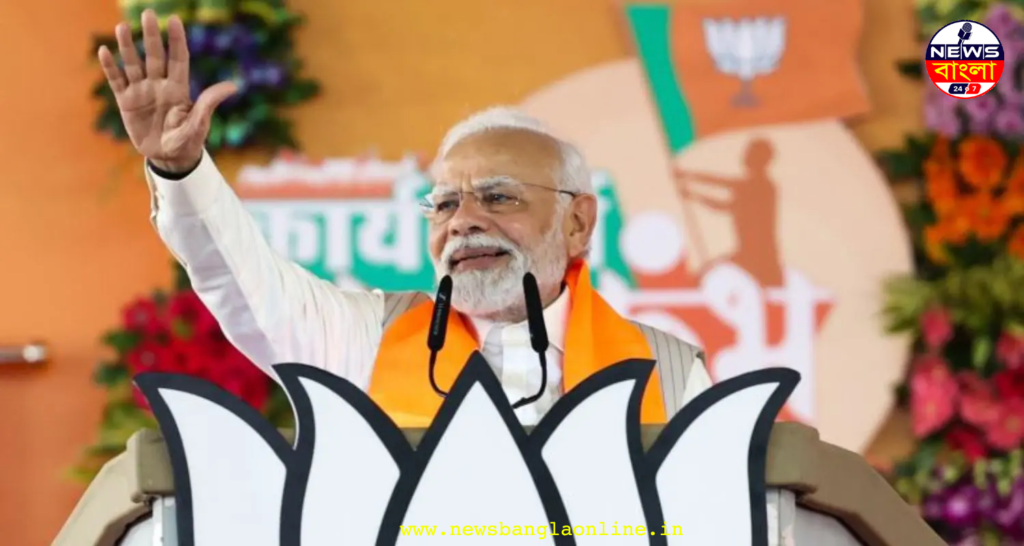 “এ যেন আমার এক তীর্থযাত্রা”— পশ্চিমবঙ্গে ভোটপ্রচার শেষে অডিয়োবার্তায় পরিবর্তনের ডাক নরেন্দ্র মোদি-র